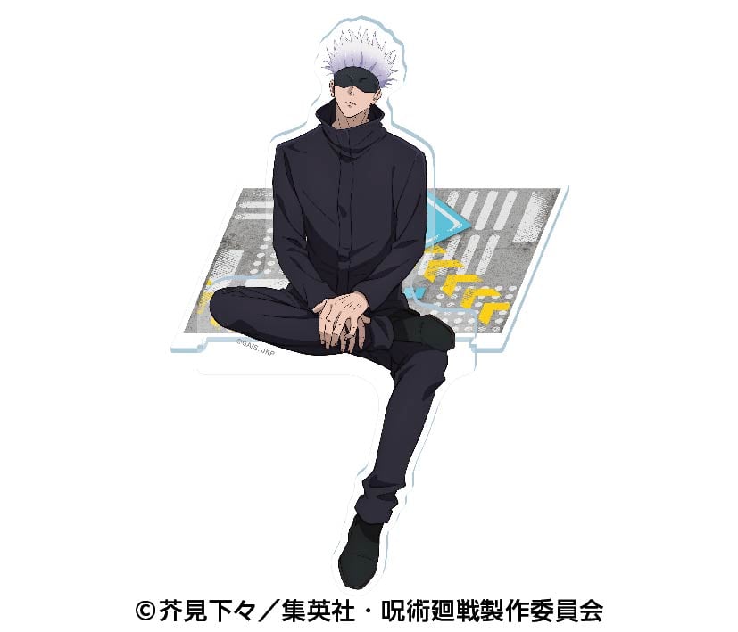 TVアニメ｢呪術廻戦｣ 座れるアクリルスタンド 5.五条悟 | あるじゃん