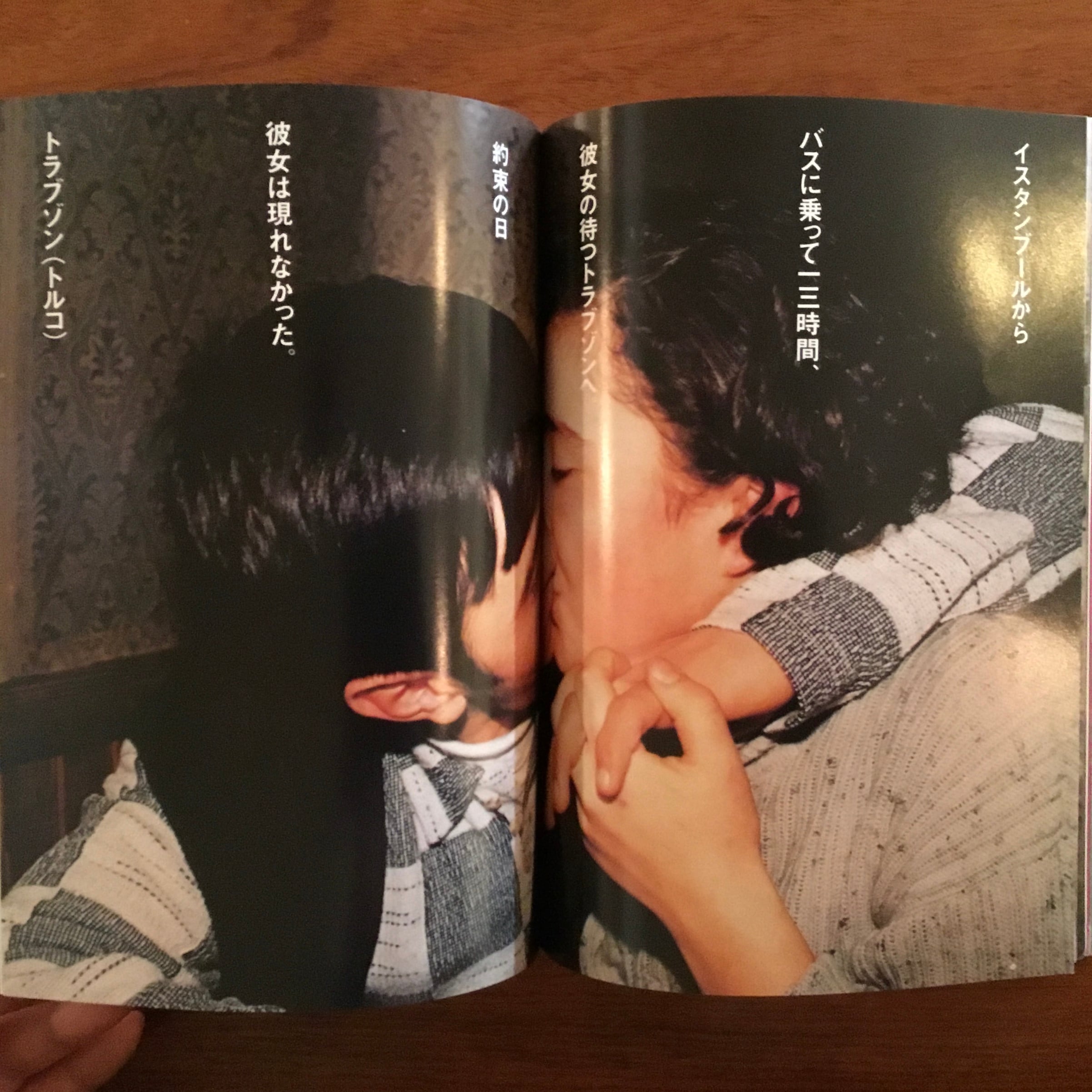 ライド・ライド・ライド | Flying Books