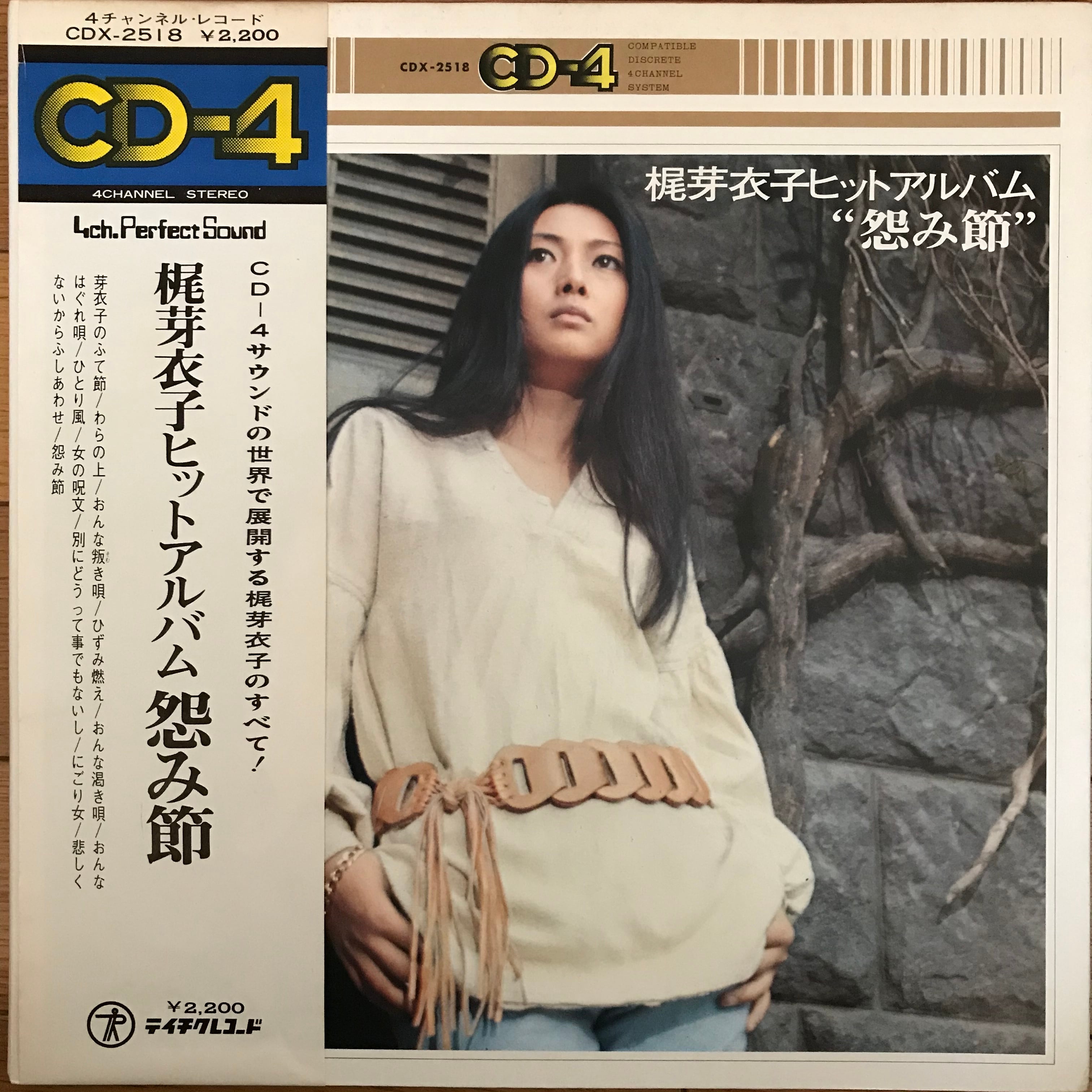 梶芽衣子 / 怨み節 | PASSTIME RECORDS / パスタイム レコード