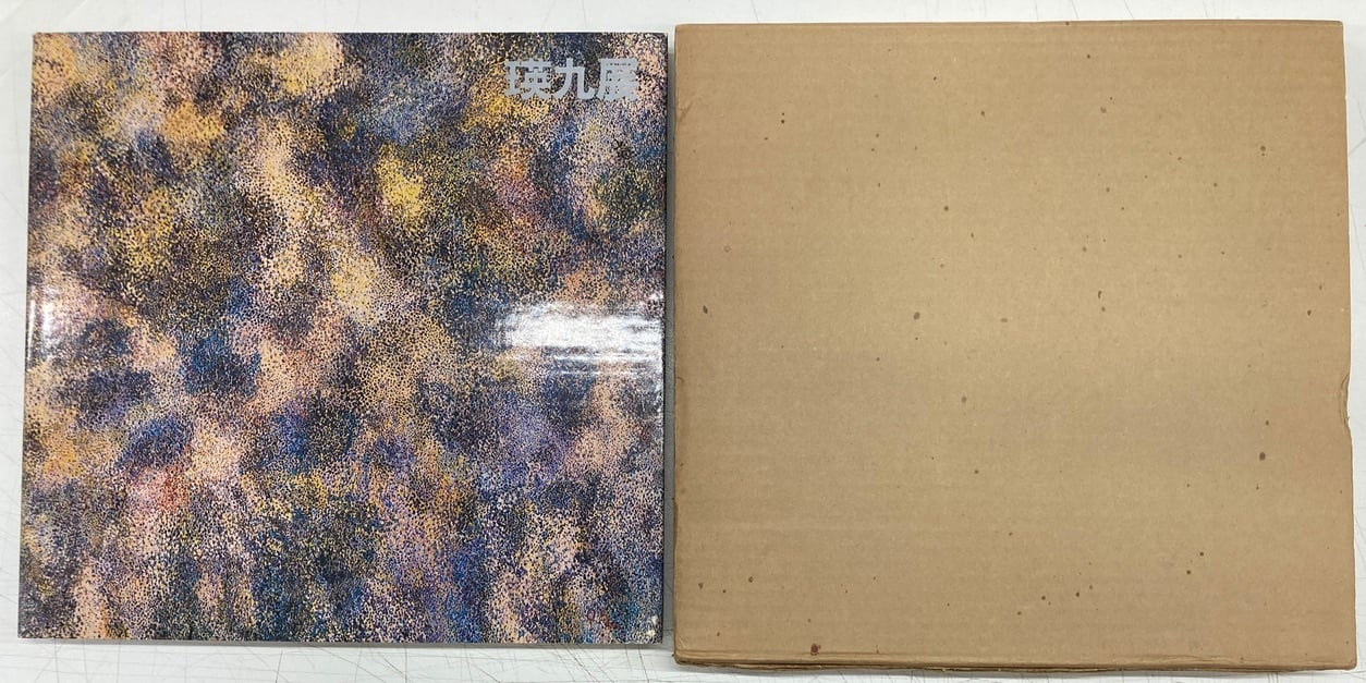 6fcc7543c21cc10dced42c945da60d