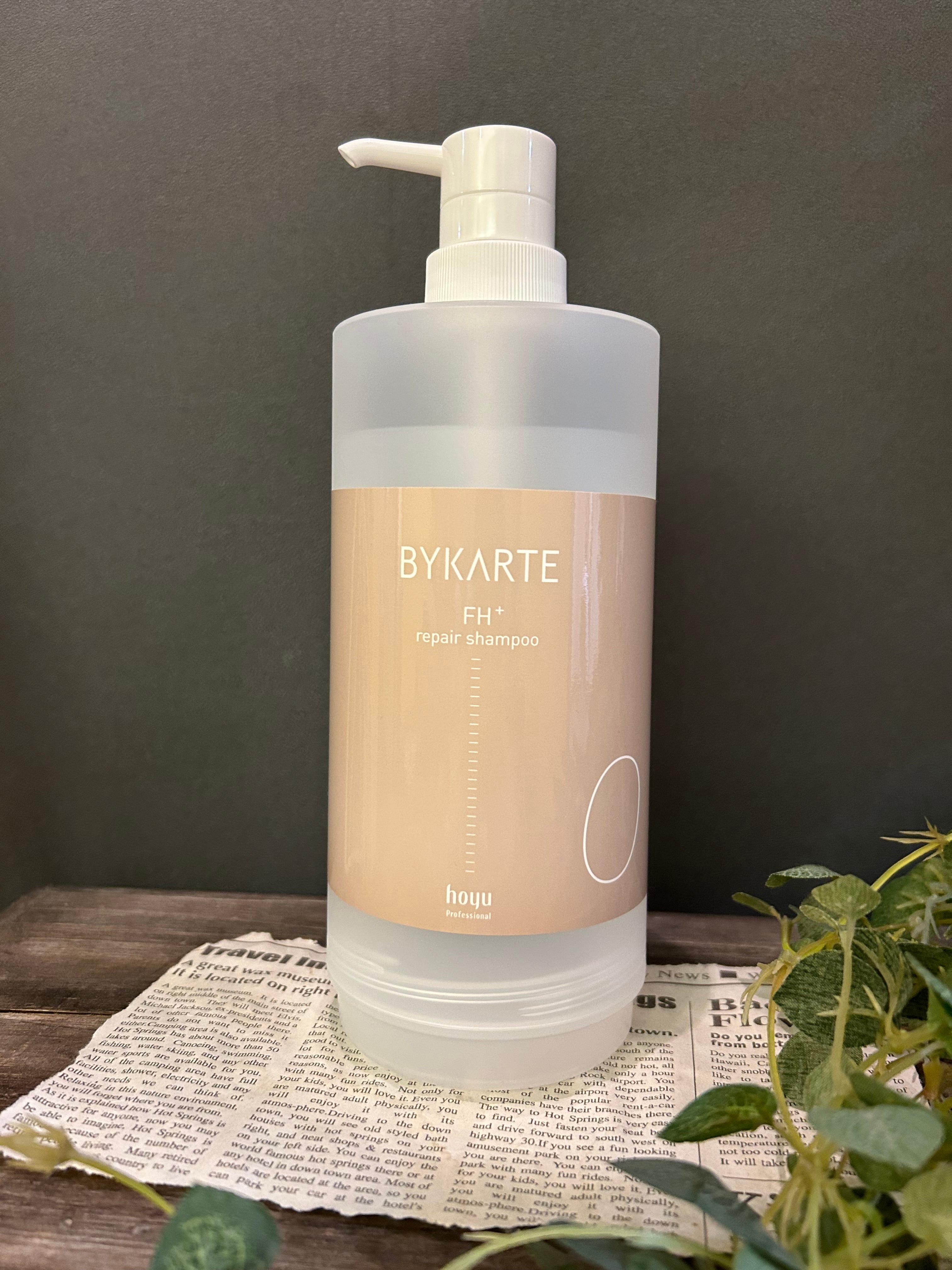 バイカルテ シャンプー容器 | sabasabajp