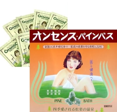 入浴剤 オンセンスパインバス小袋50グラム20袋40日分 ステイホーム