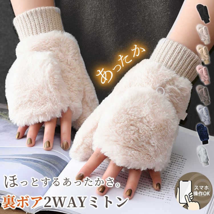 ✨アーカイヴ✨ ヨウジヤマモト 00aw ラビットファー ミトン 手袋