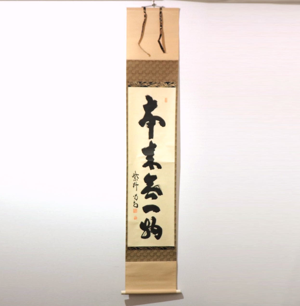 真作】大徳寺/紫野剛山/松長剛山/松老五雲披/禅