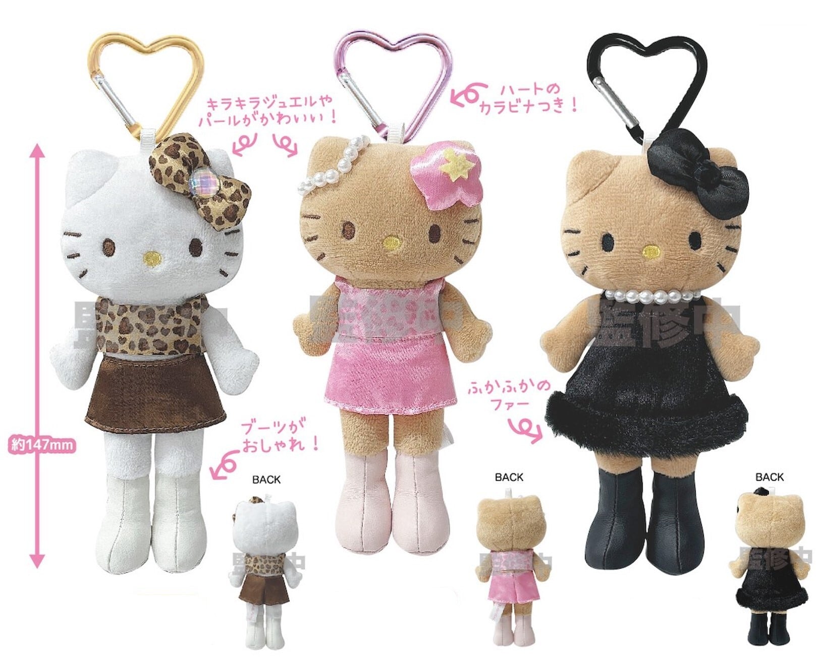 レア‼️レトロ‼️ハローキティ 着ぐるみボールペン キティチャーム付き