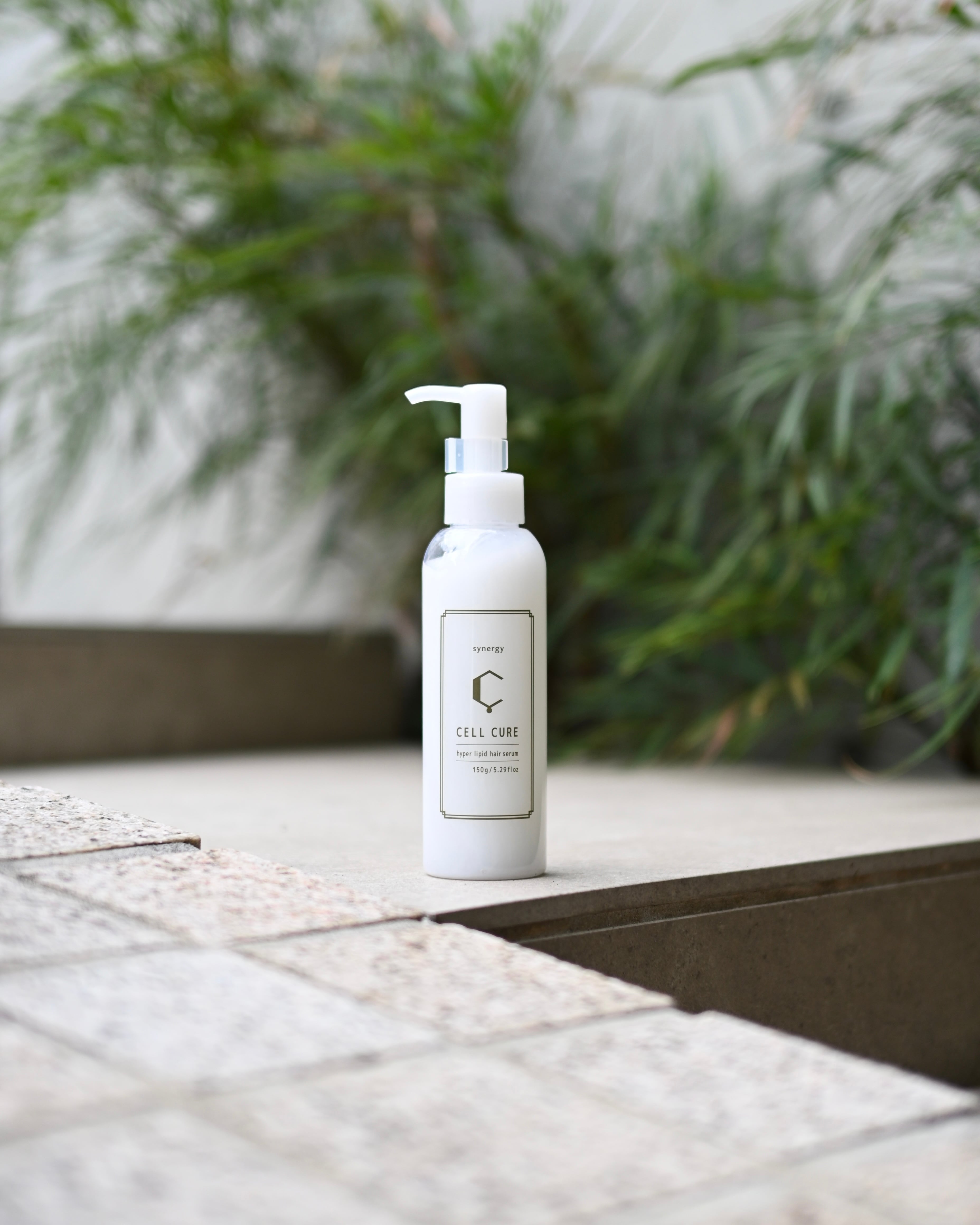 シナジー キュアオイル＆セルキュアセット 【髪質改善オイル＆ミルク