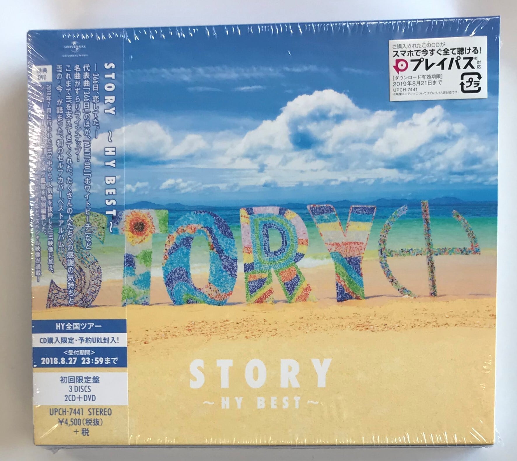 24i ☆ay The Best Buono!(初回限定盤) 24i ☆ay The Best Buono!(初回