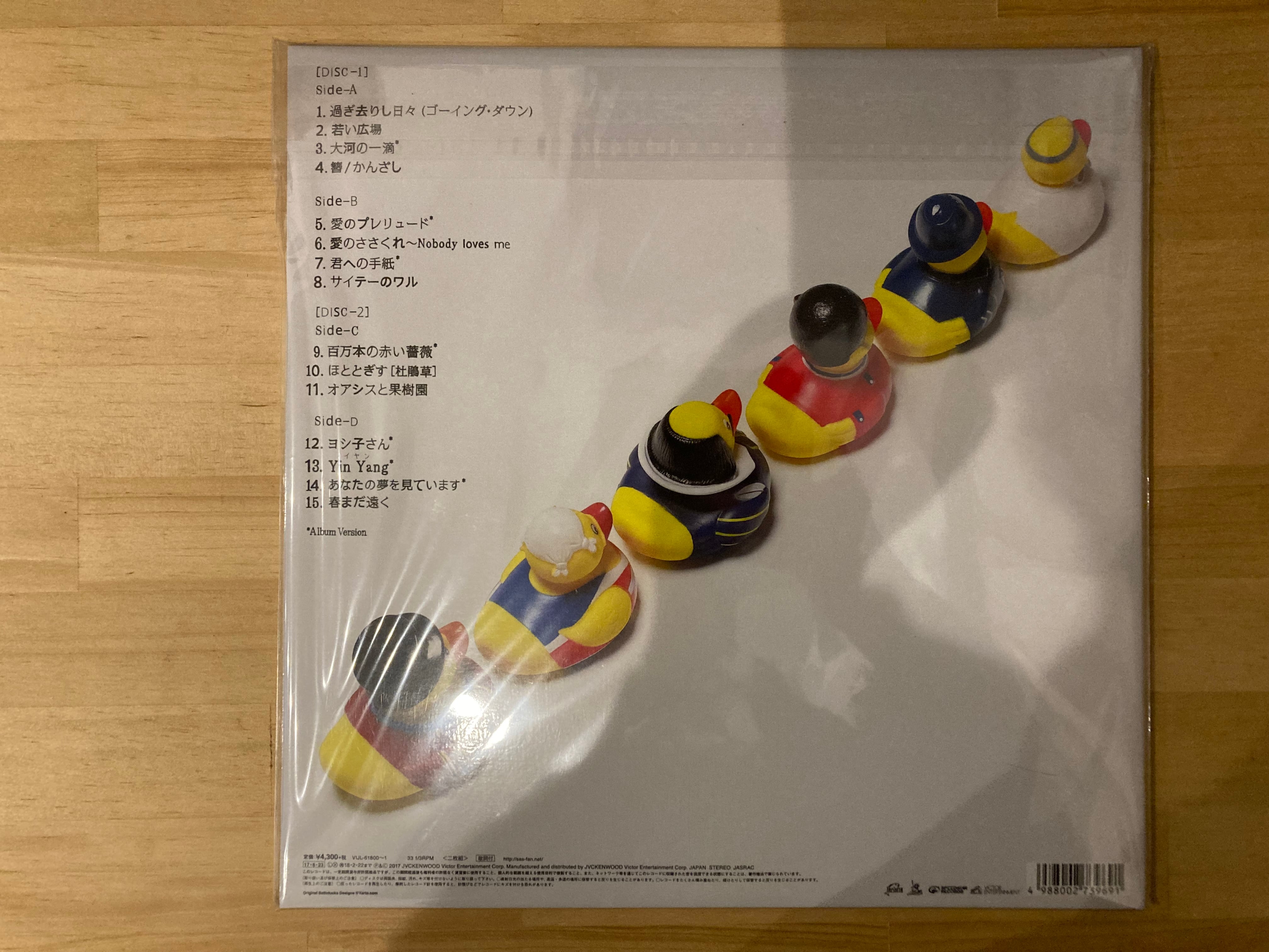 桑田佳祐 / GARAKUTA | sixteen records (シックスティーンレコード)