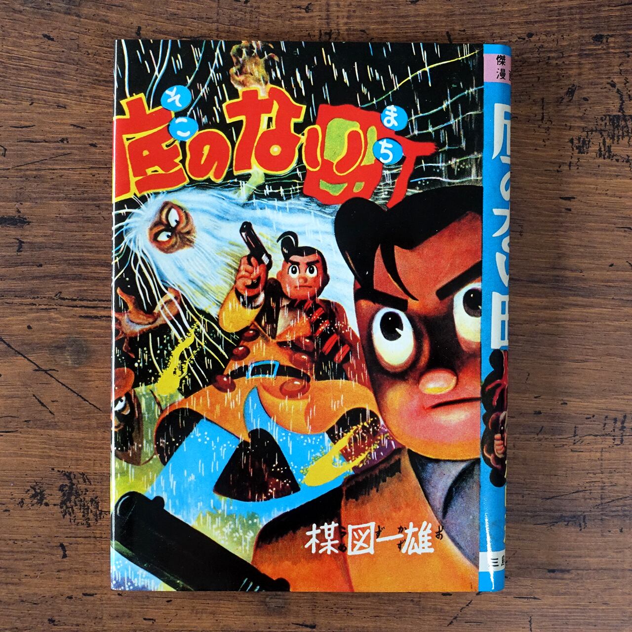 706b938383d66b7139de6480fc8ae6