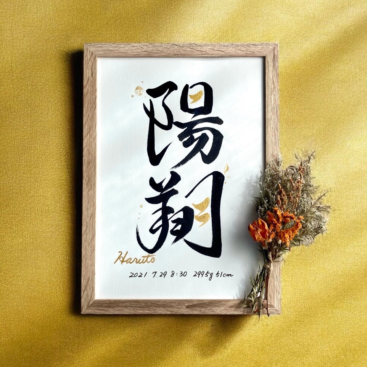 命名書 【Kinkaku：金閣】手書き 書道家 (A4サイズ 額縁付き) / 出産