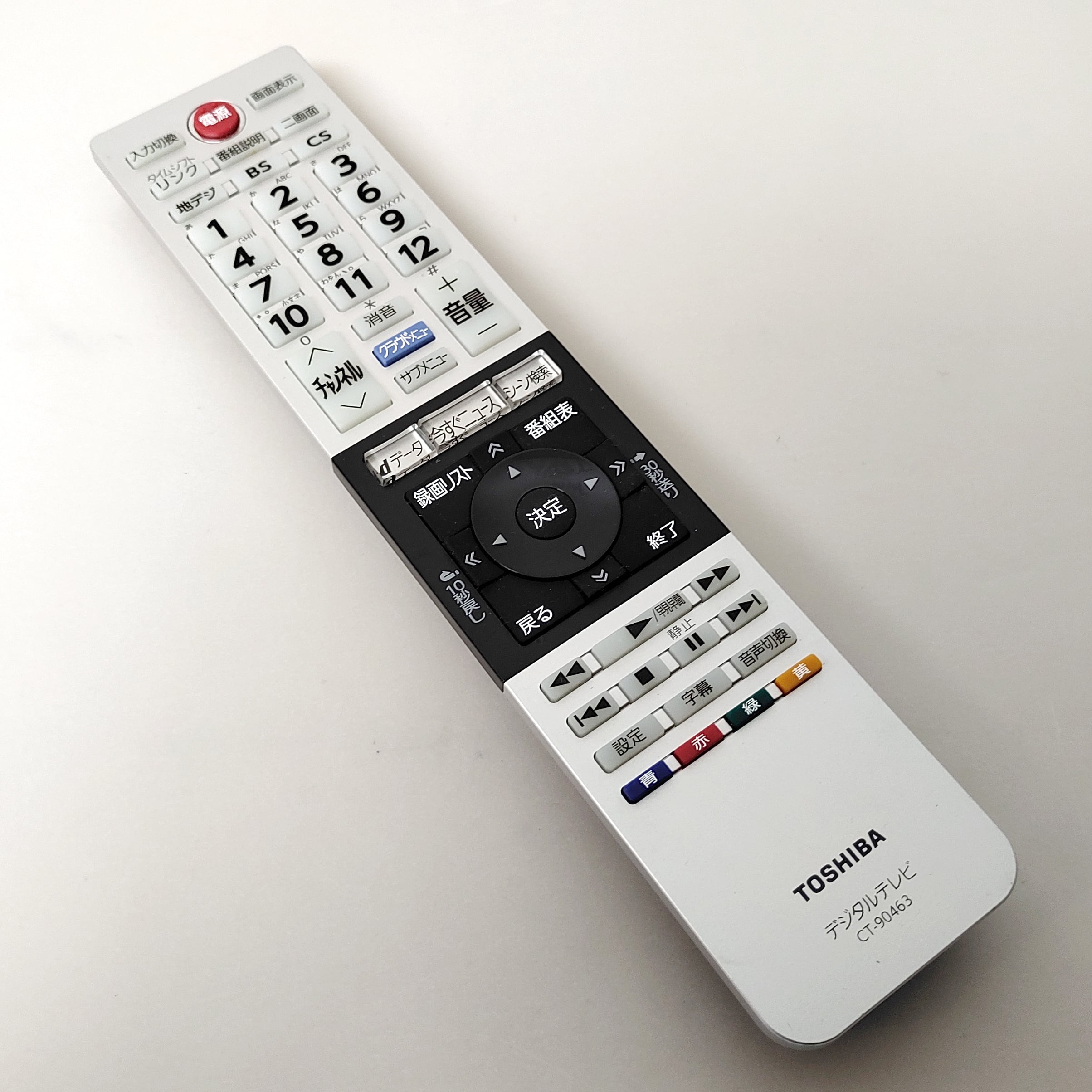 TOSHIBA・東芝・レグザ・TVリモコン・CT-90463・No.221229-26・梱包
