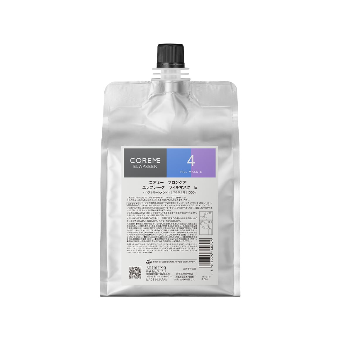 コアミー リペアティブHD シャンプー1000ml⁄マスク1000g詰替セット