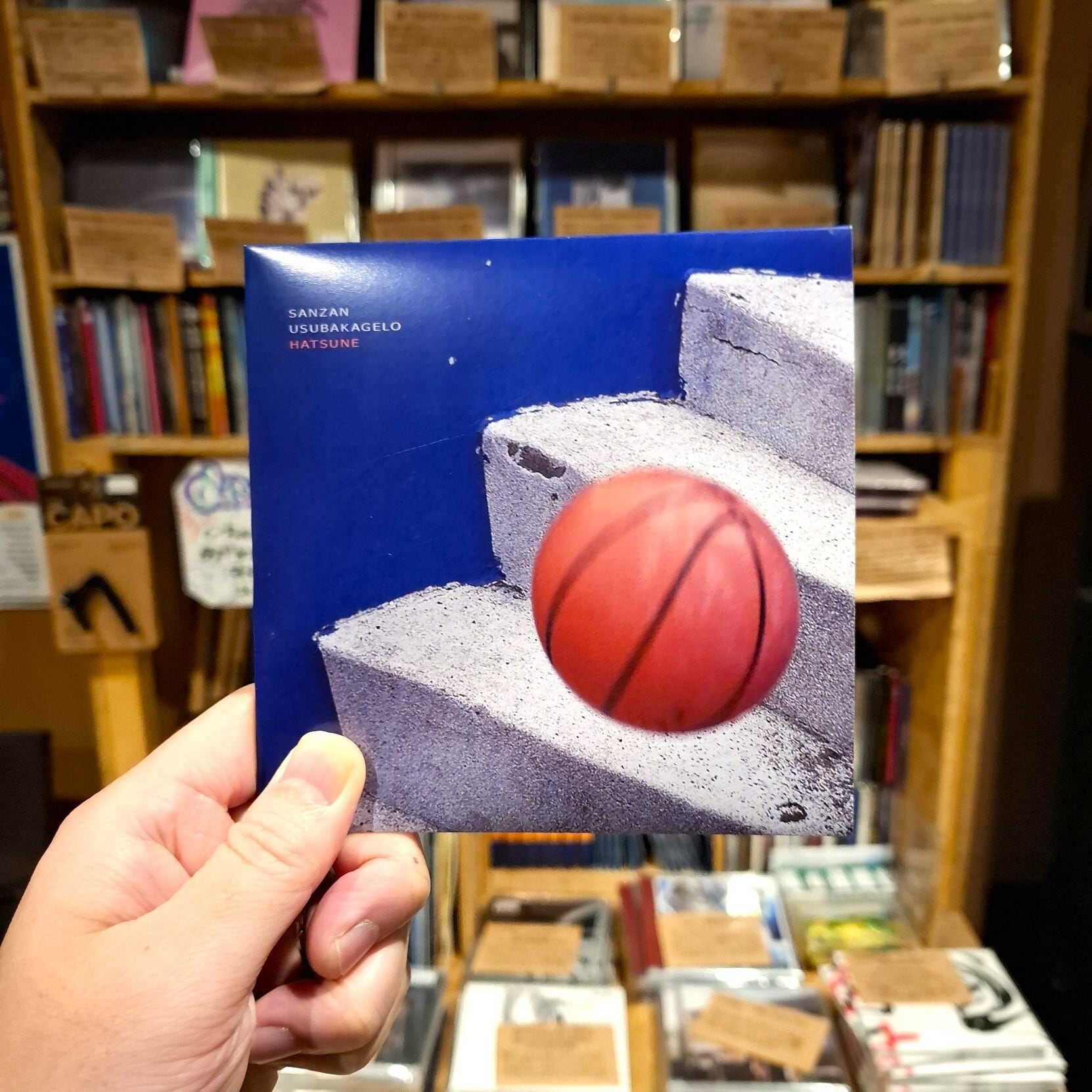 SANZAN/ウスバカゲロウ : HATSUNE(Split CD)〝静岡県三島市