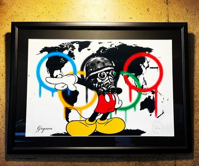 Grysonアート2.5Lケイトモスクロムハーツパロディオマージュアート | MFA