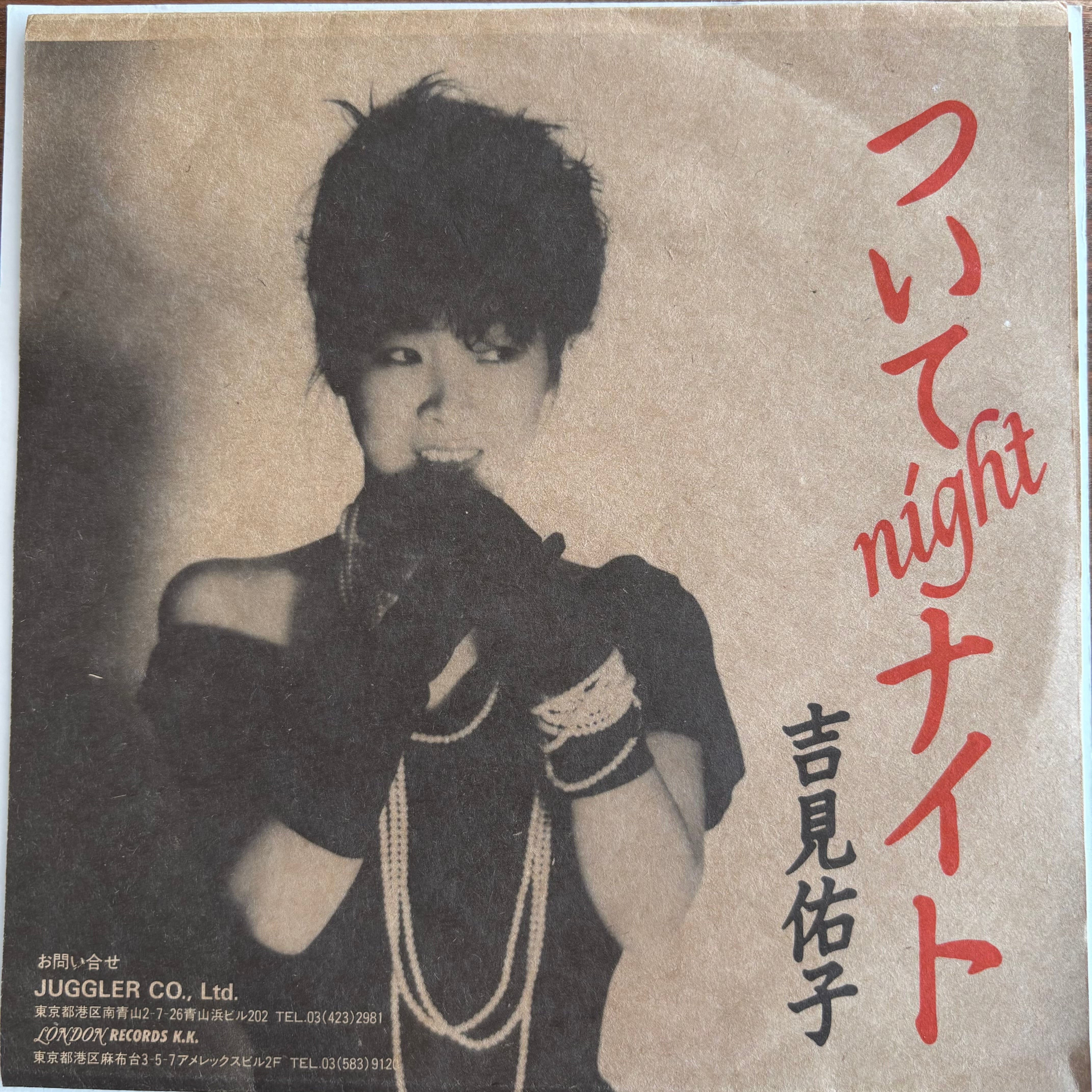 qimygo / アメノヒ / Marble | PASSTIME RECORDS / パスタイム レコード