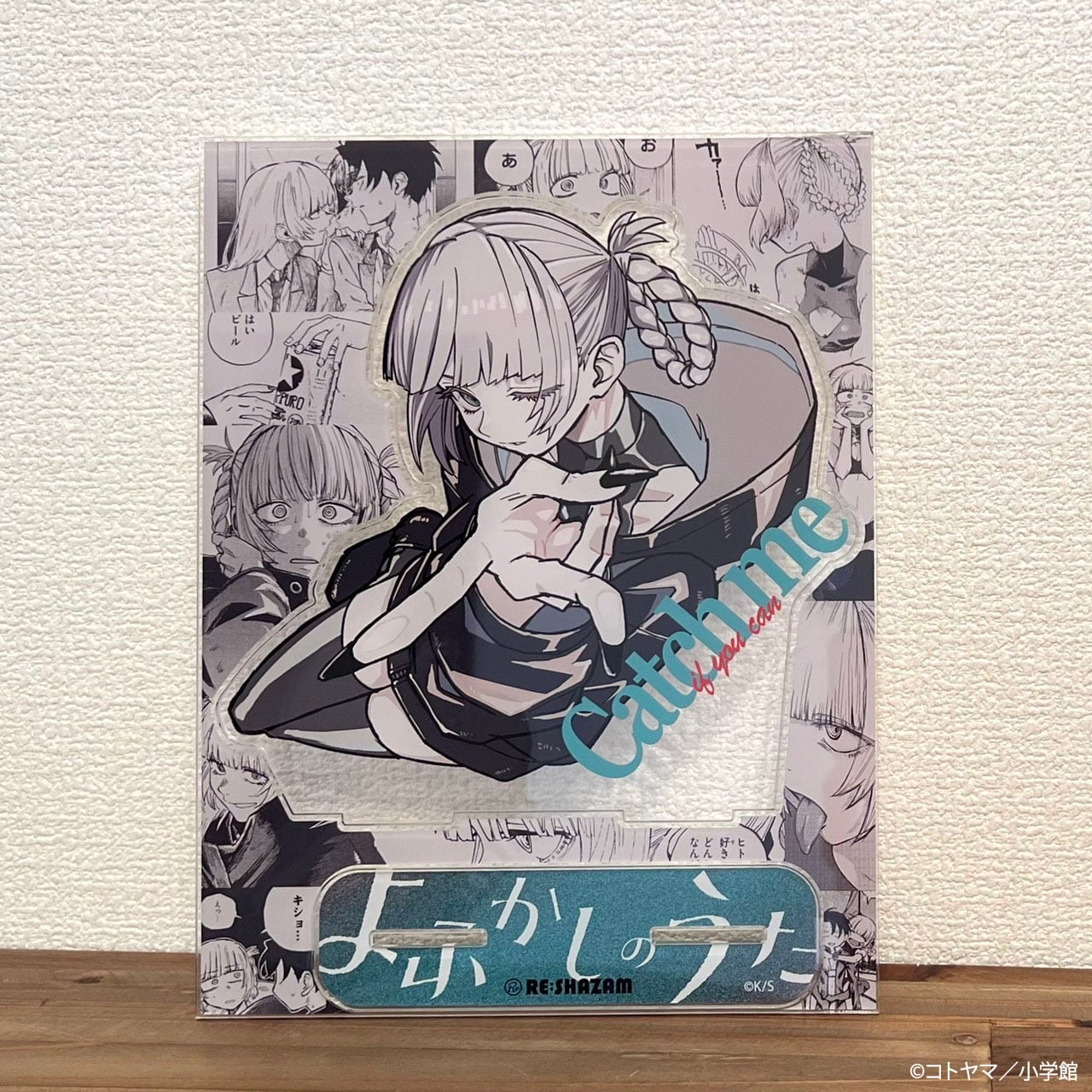 よふかしのうた〉七草ナズナBIGアクリルスタンドA | RE:SHAZAM®︎