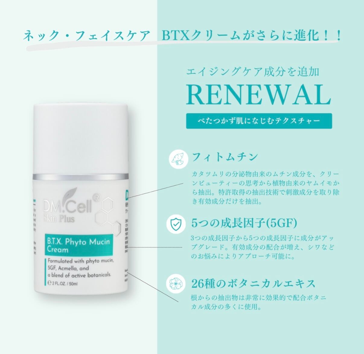 ハーブリプロ ボタニカルスーティングトナー 500ml ボタニカルスー