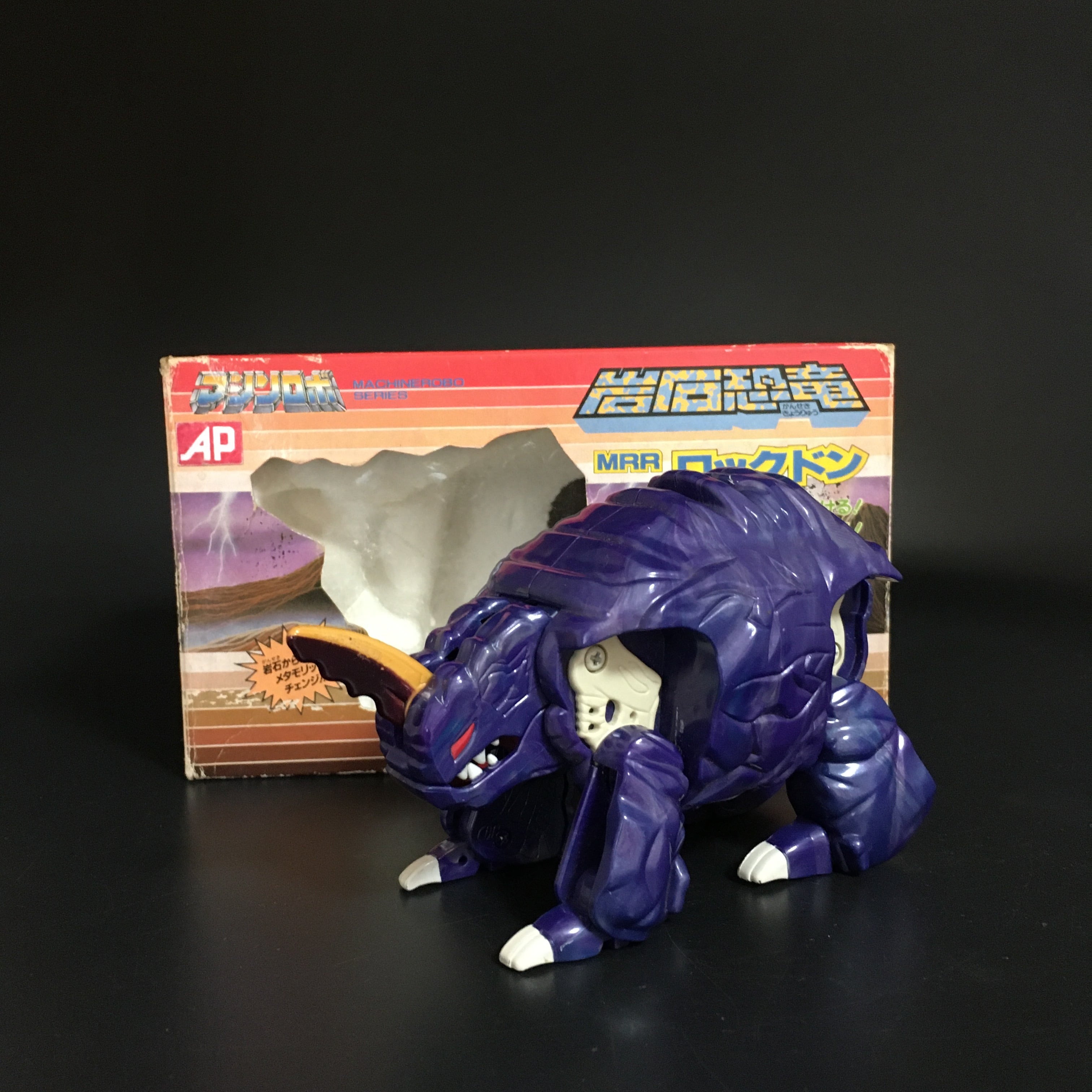 マシンロボ MRR 岩石マシン ロックコマンダー バンダイ 1985 レア