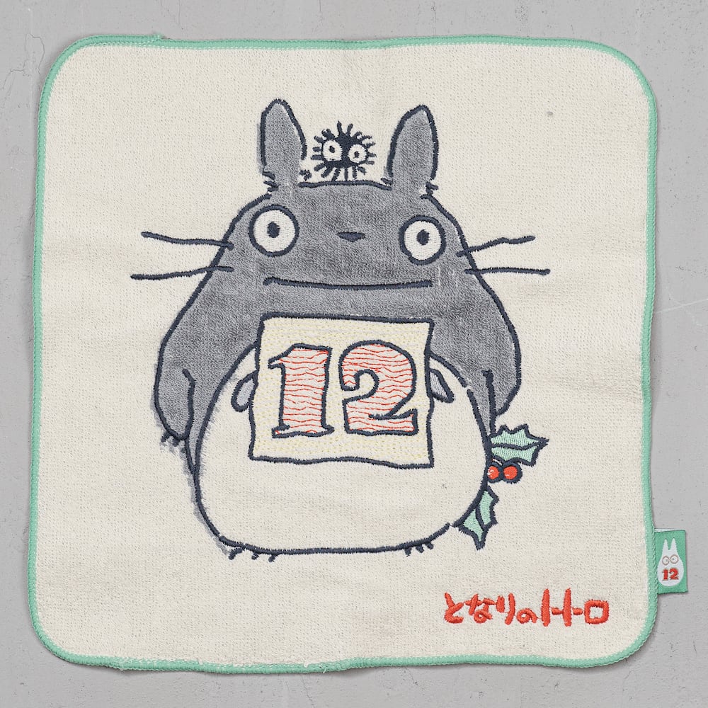となりのトトロ ミニタオル トトロ12（6505） | すすのこ商店｜ジブリ