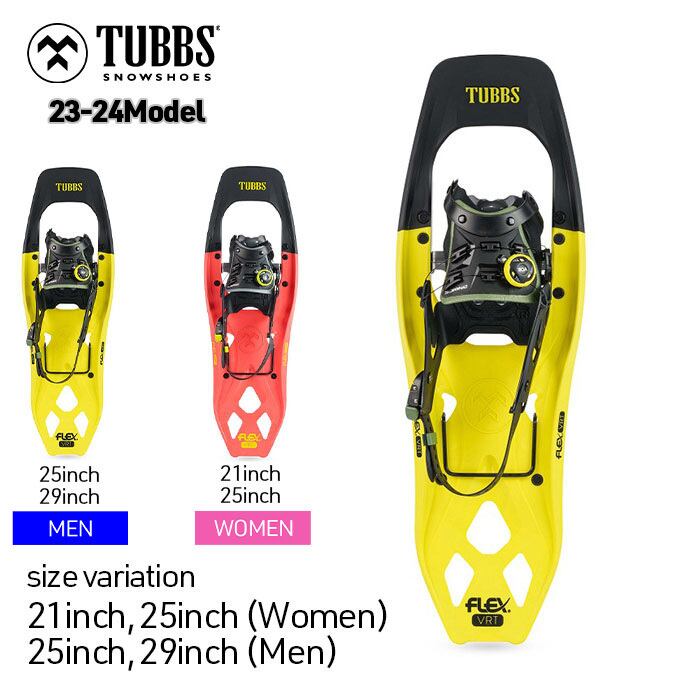 TUBBS FLEX ALP LIMEGREEN タブス スノーシュー クランポン 山登り