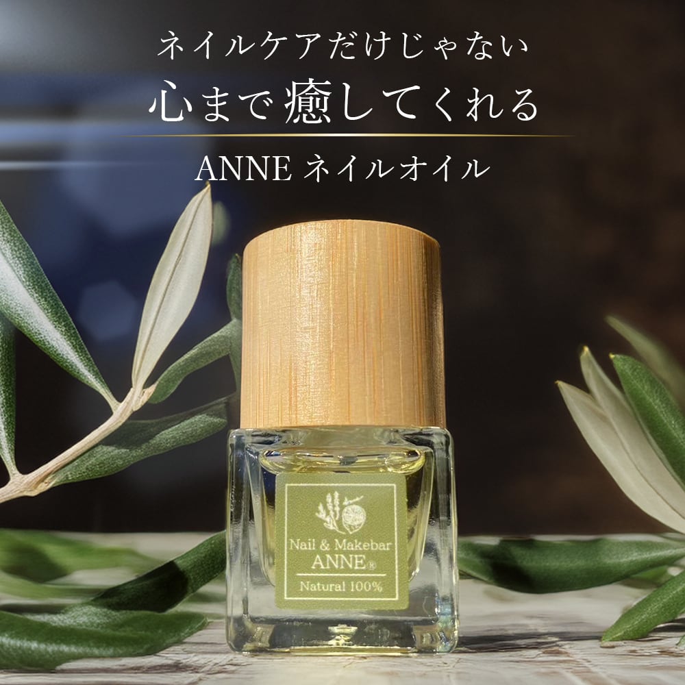 AMANDA 美爪 ネイルケア 透明オイル 30ml 甘皮 ささくれ 保湿ケア 人気