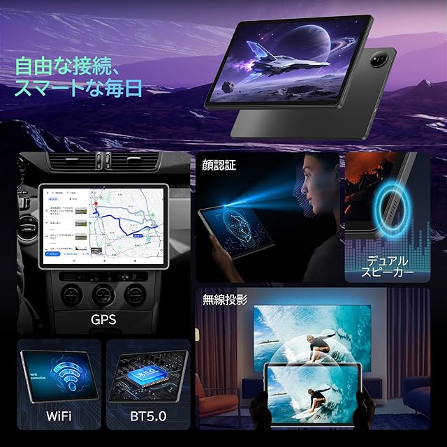 MENTUME Android 16 タブレット 11インチ 大画面 アンドロイド16