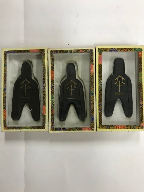 喜上眉梢 百選墨No.39（墨運堂）：守135 | 特選書道用品のお店「守