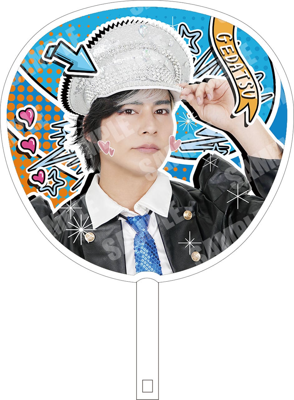 ピース of ふぁんたじぃ♡』限定グッズ】デカうちわ／かちょー（RUI-04