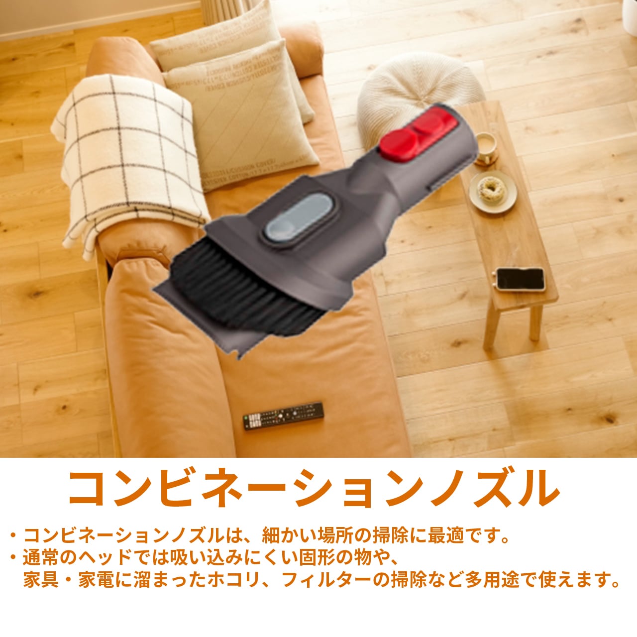 中古]Dyson (V7/V8) パーツセット 7点 アタッチメント ミニモーター