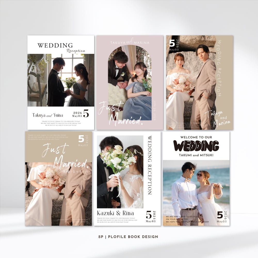 8P】プロフィールブック（席次表 / メニュー表 / ドリンクメニュー表