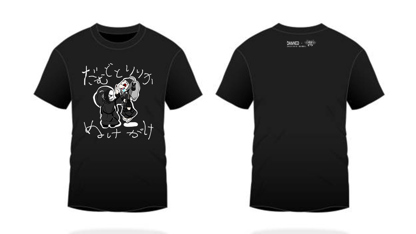 ALL ITEM | Lyrica Online Store