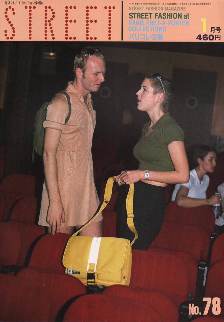 eBook- STREET magazine No.071 ~ No.080 set | FRUiTS SHOP