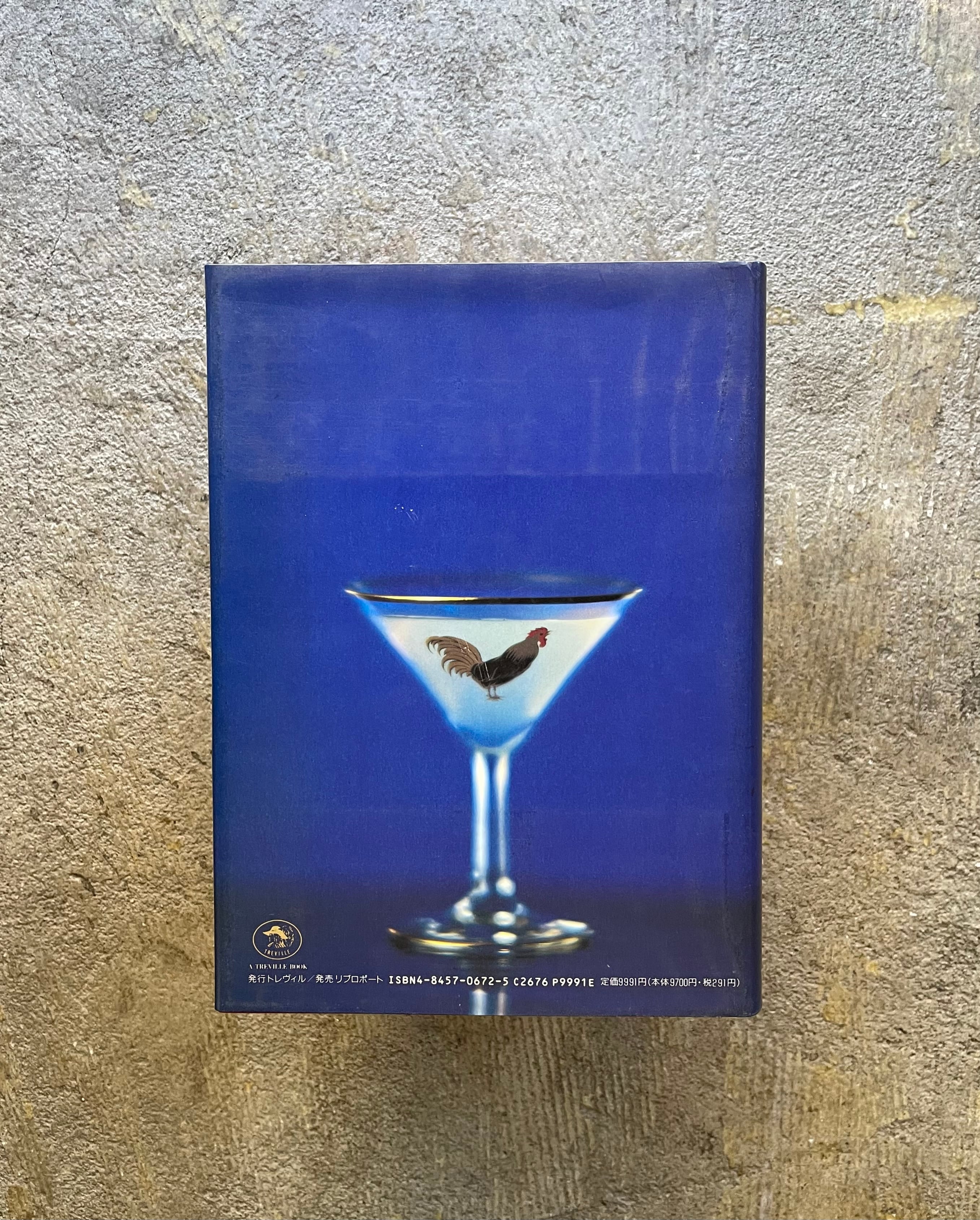 専用変更中THE BAR RADIO COCKTAIL BOOK The Re 専用変更中THE BAR RADIO