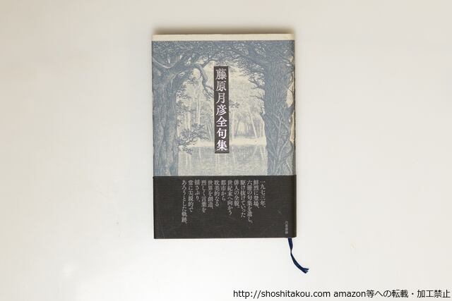 雑誌）季刊地下演劇 演劇理論誌 1-3号 3冊 / 寺山修司 須田一政・榎本