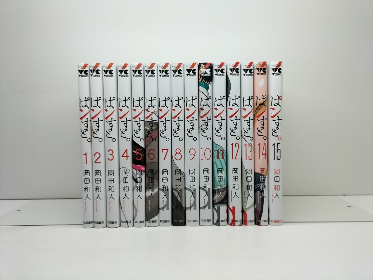 ぱンすと 岡田和人 [1-15巻 漫画全巻セット/完結] ぱんすと パンスト