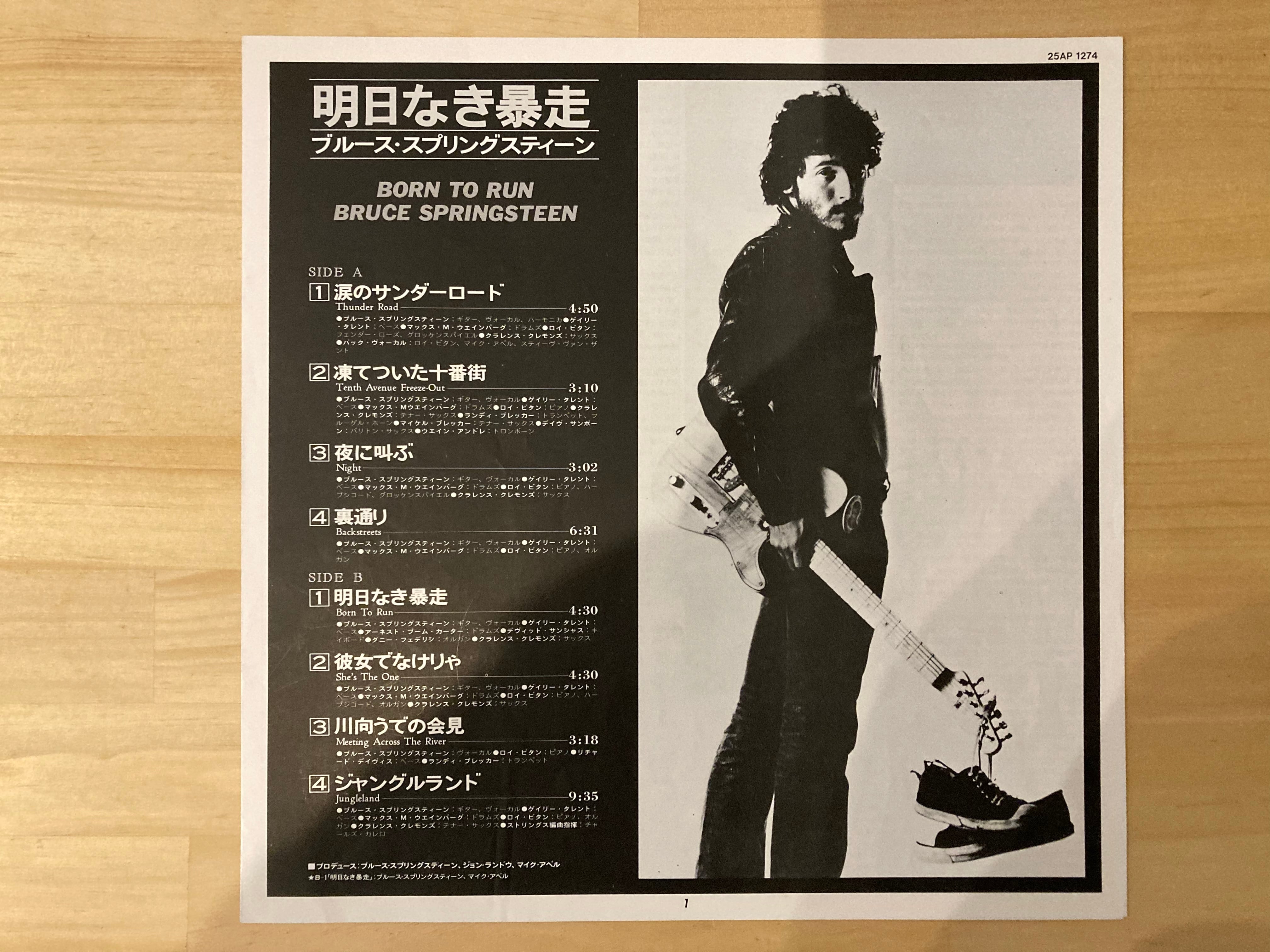 ◾️史上最高アイテム/究極10LPボックス□BRUCE SPRINGSTEEN □ 【公式