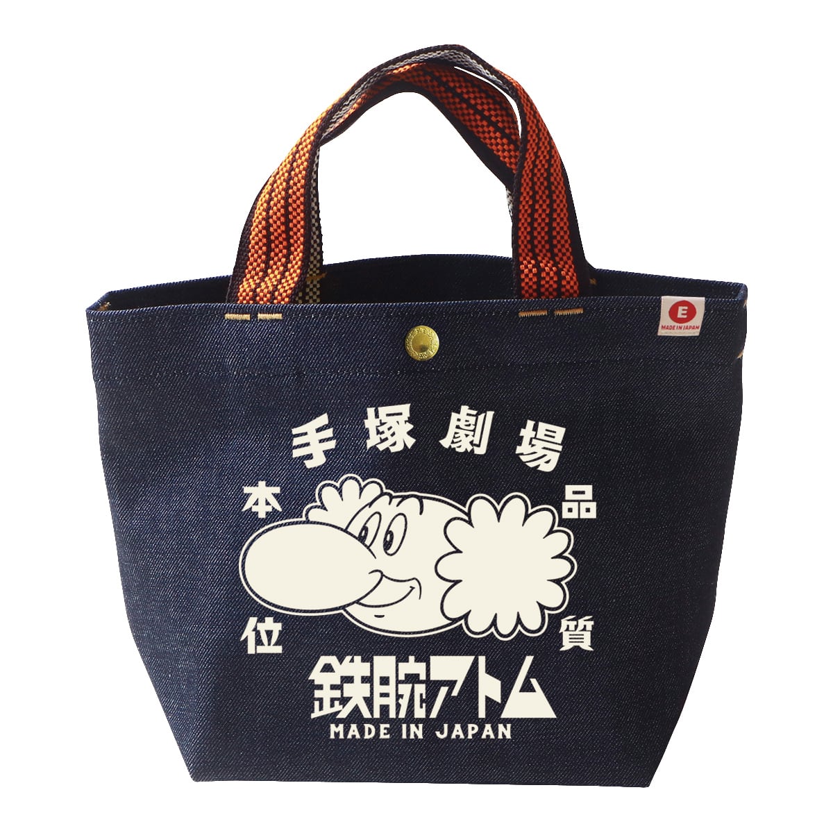 鉄腕アトム ミニバック ポーチ 鉄腕アトム ミニバック ポーチ 鉄腕