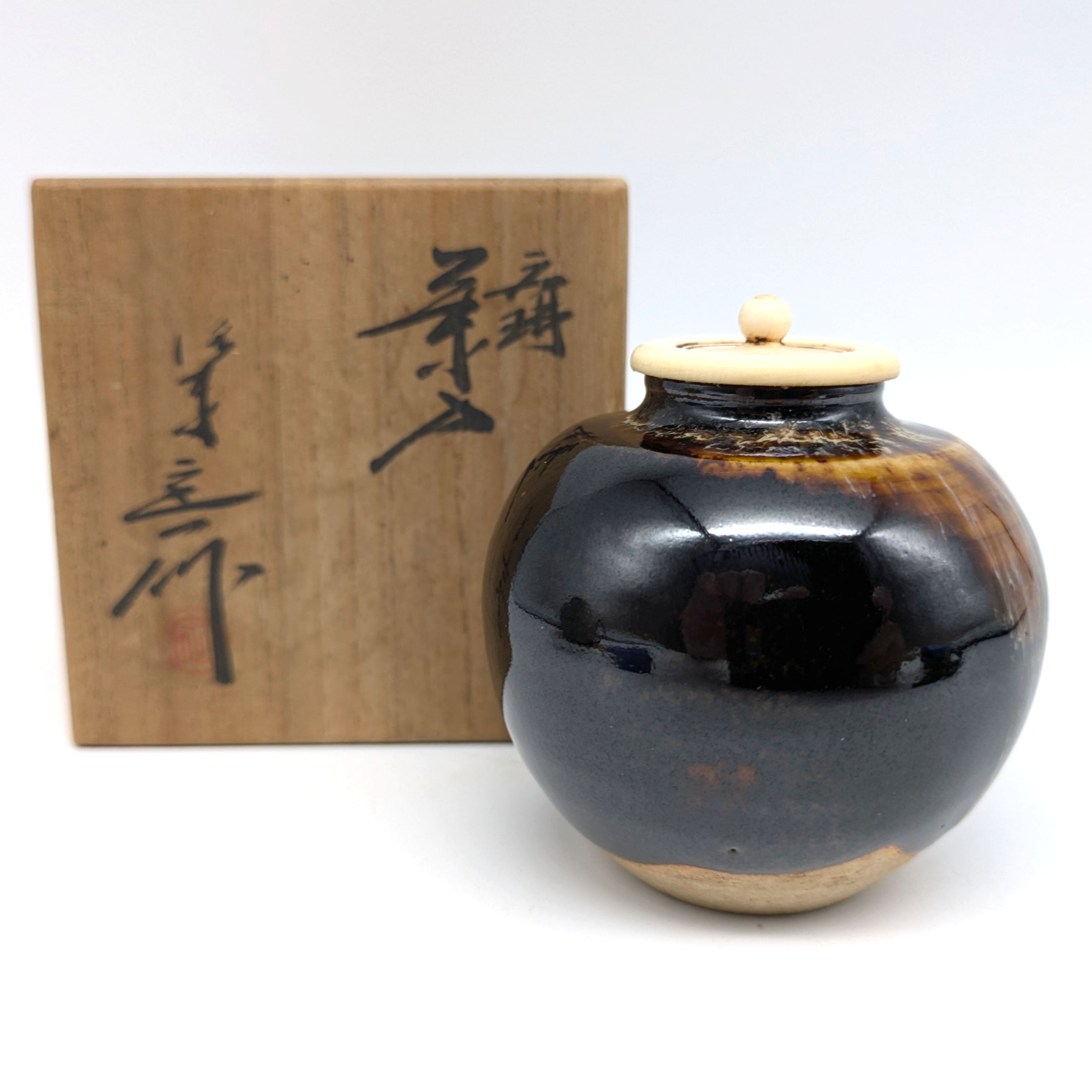 桶谷定一・文琳茶入・丸茶入・白極緞子仕覆・茶道具・No.240721-40