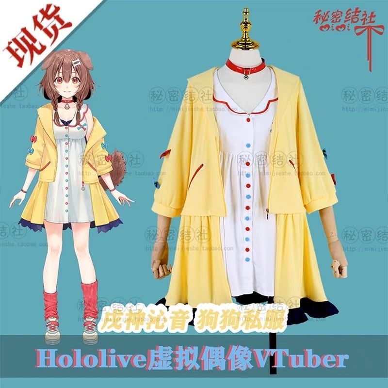 ホロライブ】戌神ころね パジャマ コスプレ 衣装 高品質 パジャマ