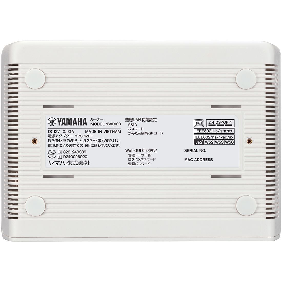 YAMAHA NWR100 無線LANルーター（ヤマハ） | イミッション