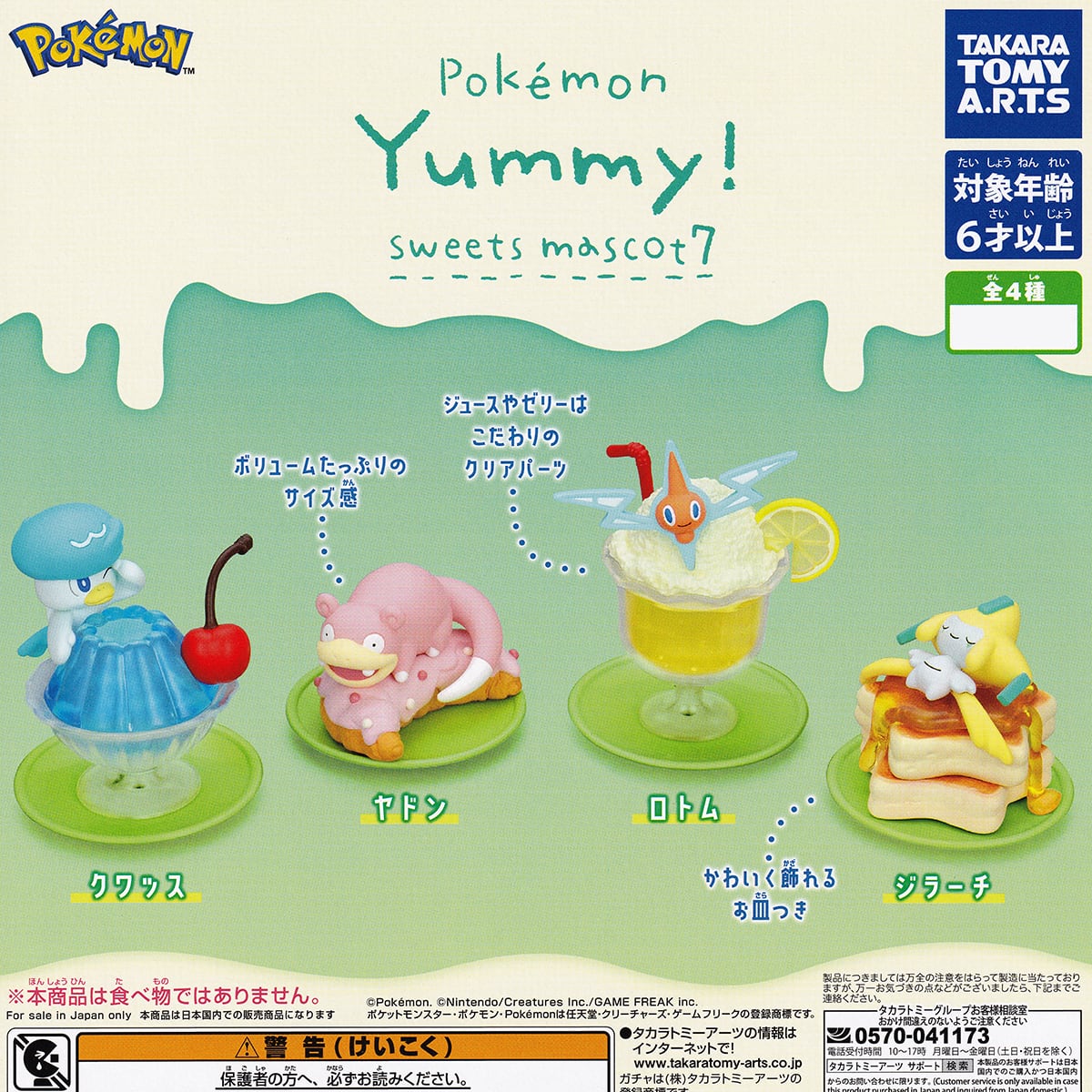 73838a275b1d72993d9b0a03501270