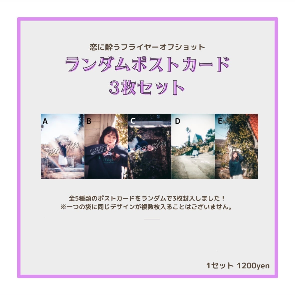 First album「ラッキーセブン」 | いちたになな-official shop-