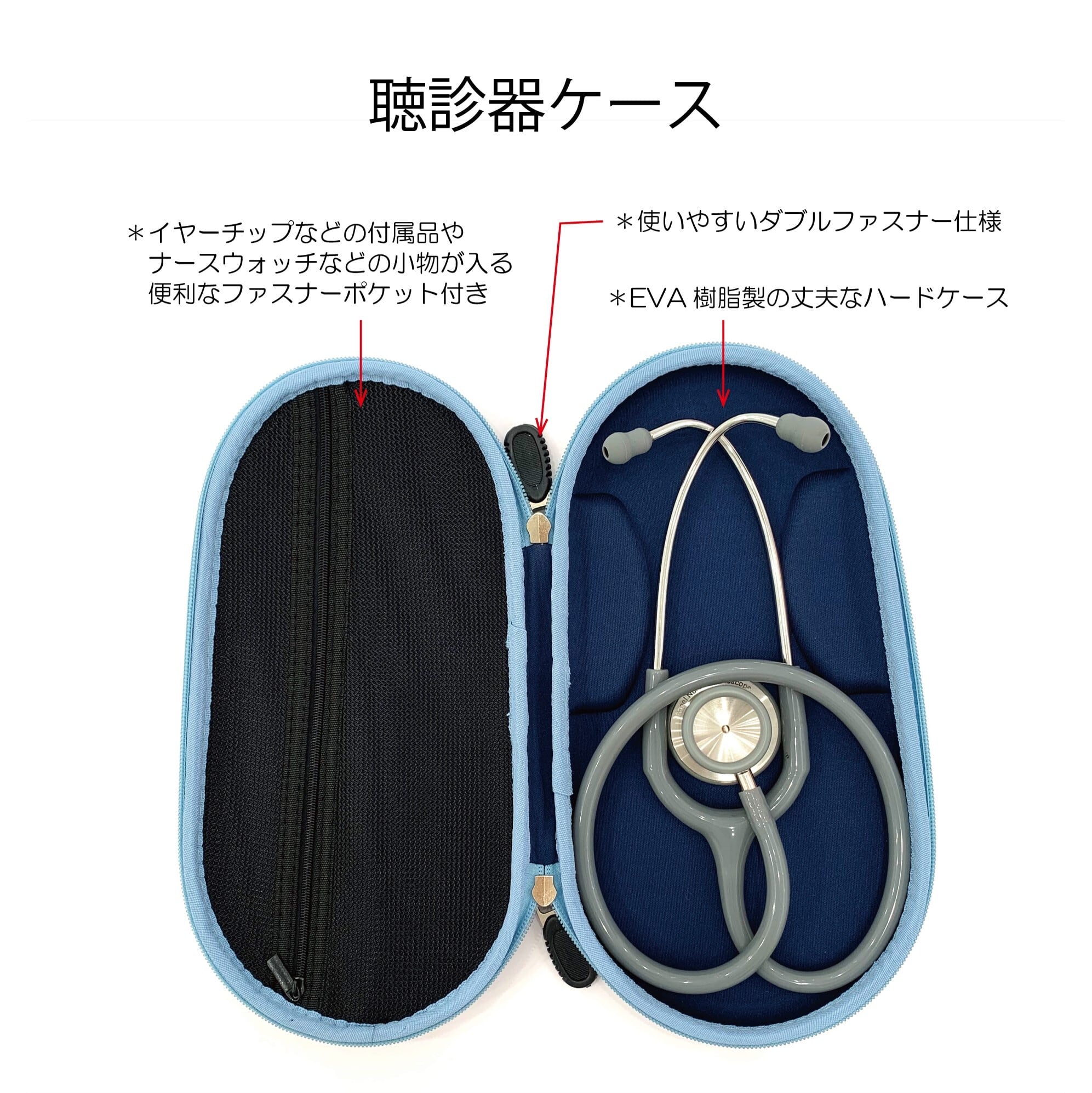 Angel Nurse Scope エンジェルナーススコープ 聴診器 | 翼工業株式会社