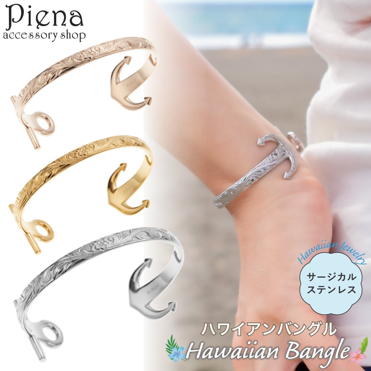 バングル ブレスレット レディース メンズ aab-gbsg223 サージカル