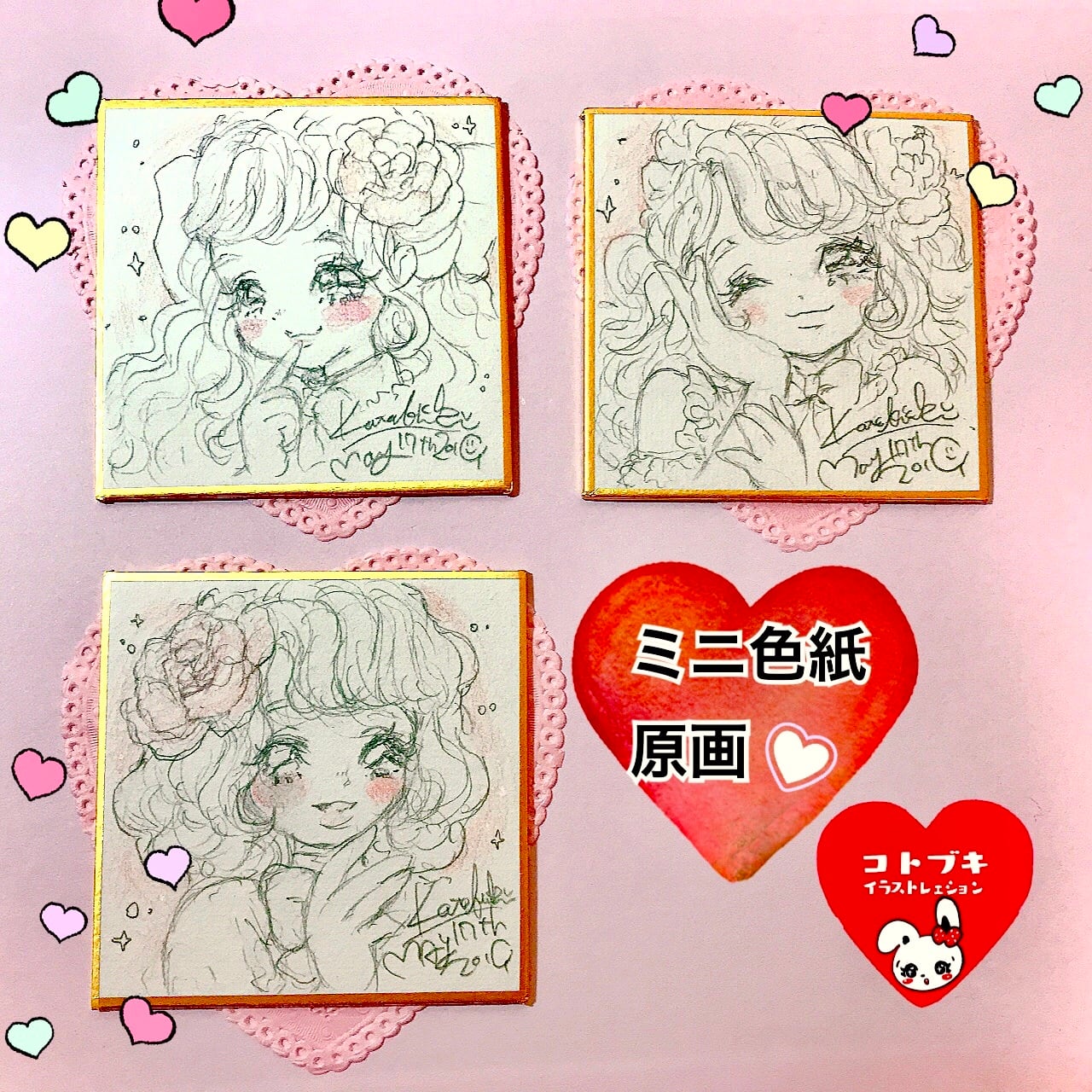 ミニ色紙原画☆ | KOTOBUKI online shop
