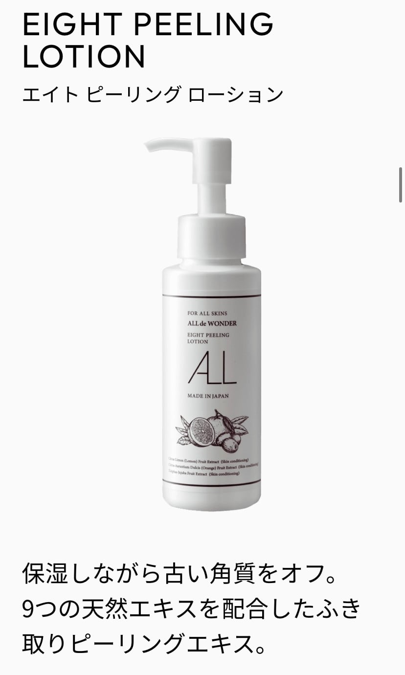 炭酸パック ケアパックCS | delasser