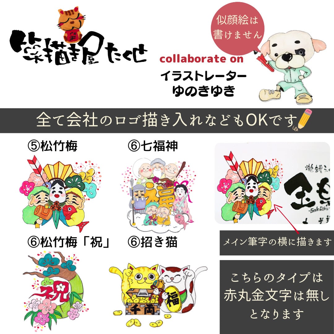 YU様 専用 YU様専用 yu-yu-yu様専用 Yu♡様専用 yu