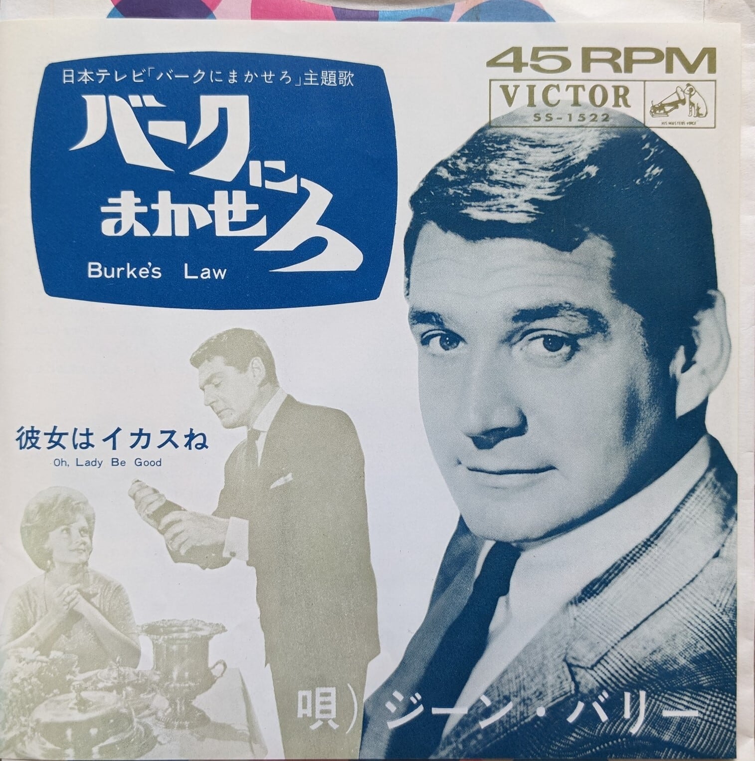 745c257ac300eddea6e77d159021b0