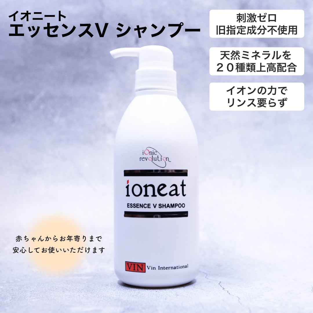 新品 イオニート ioneat トニックシャンプー 500ml 2本セット