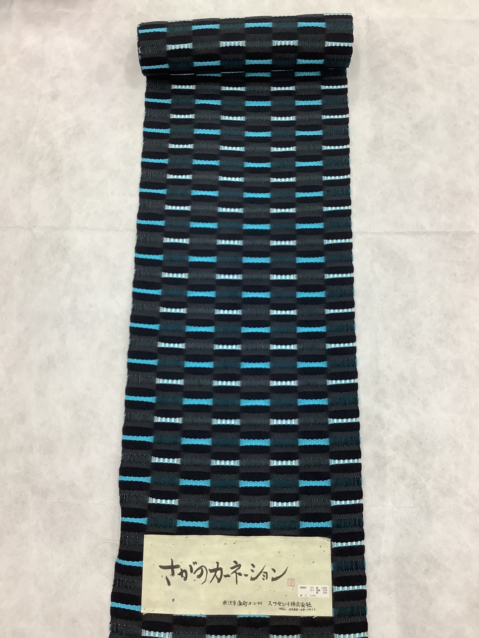 スワセンイ 米沢織八寸名古屋帯 さがのｶｰﾈｰｼｮﾝ | きもの葛西屋